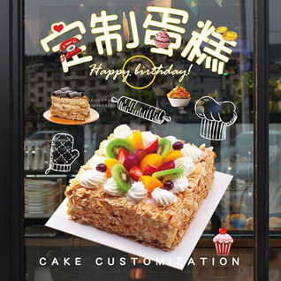 贵州安顺镇宁县马厂乡茂良村蛋糕预定